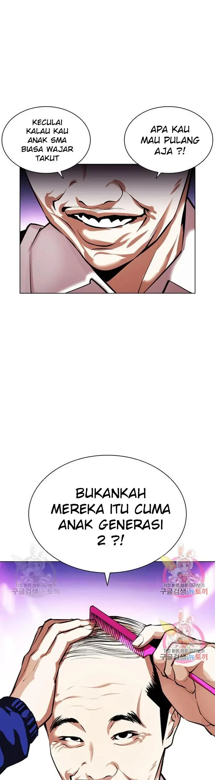 Lookism Chapter 398 Gambar 93