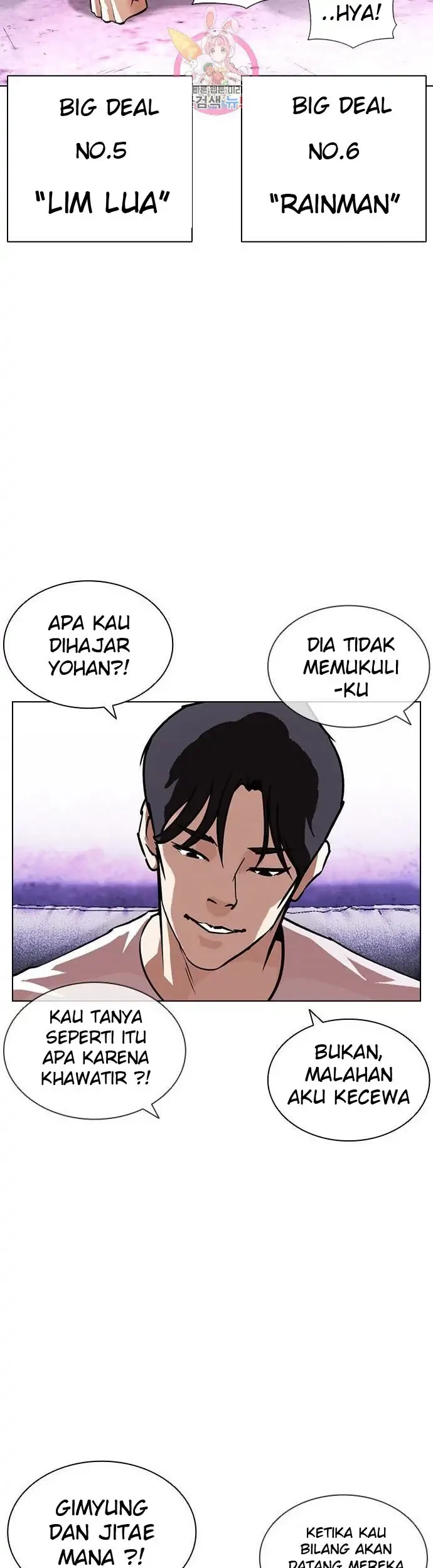 Lookism Chapter 398 Gambar 18