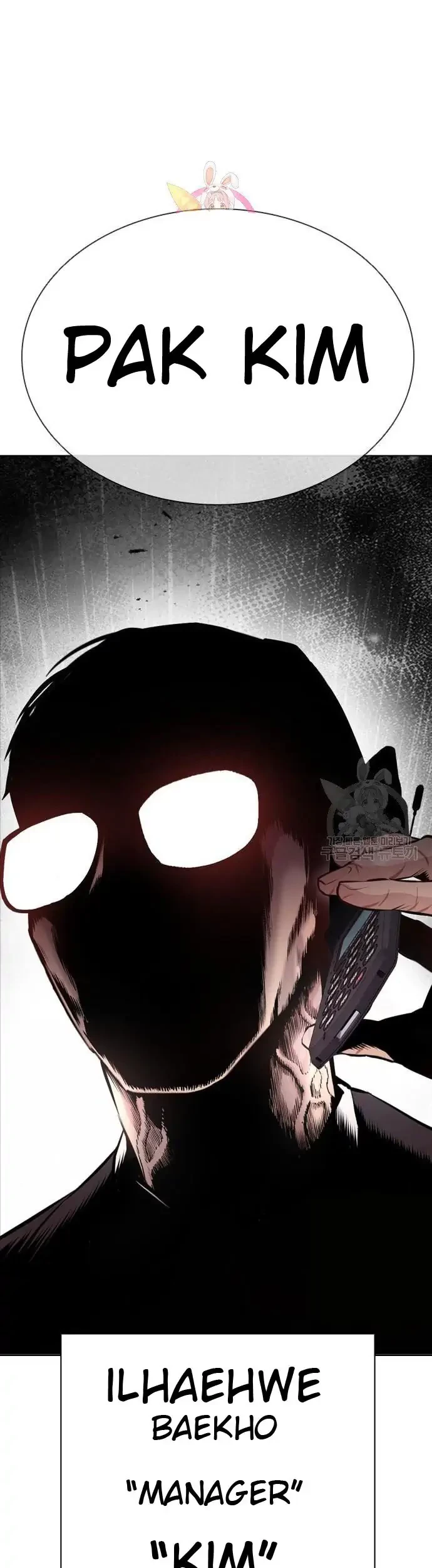 Lookism Chapter 399 Gambar 3