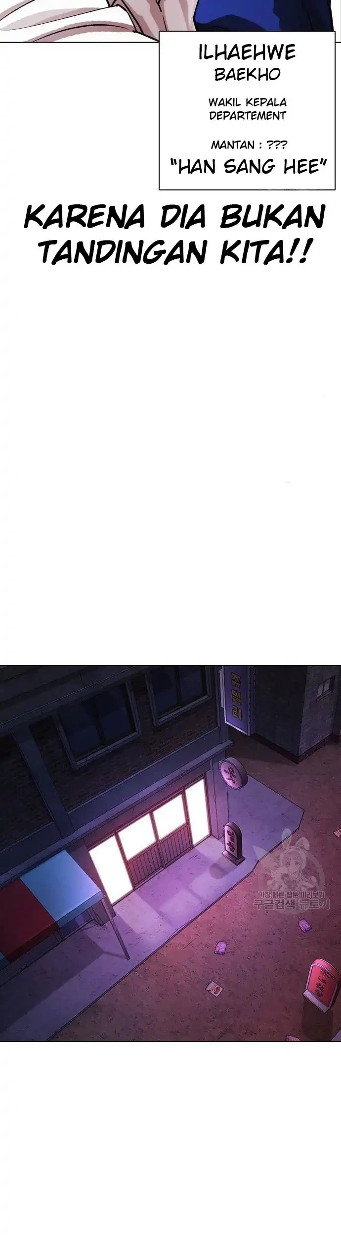 Lookism Chapter 399 Gambar 25