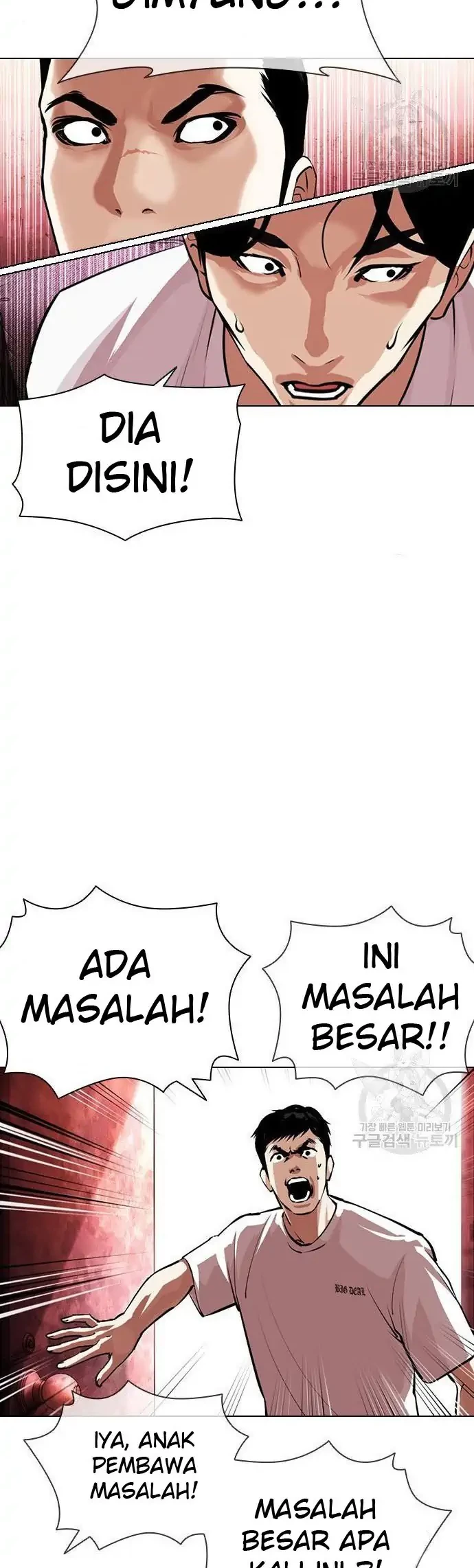 Lookism Chapter 399 Gambar 28