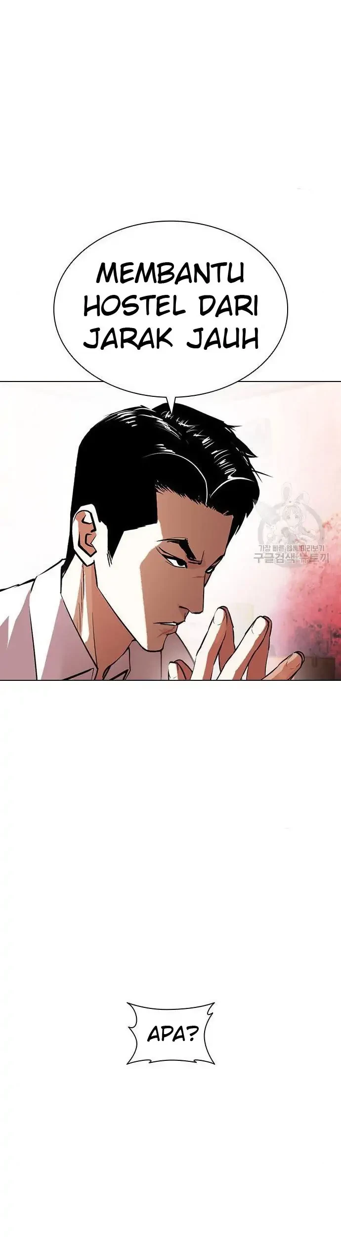 Lookism Chapter 399 Gambar 35