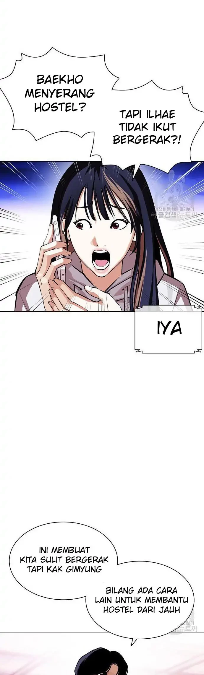 Lookism Chapter 399 Gambar 36