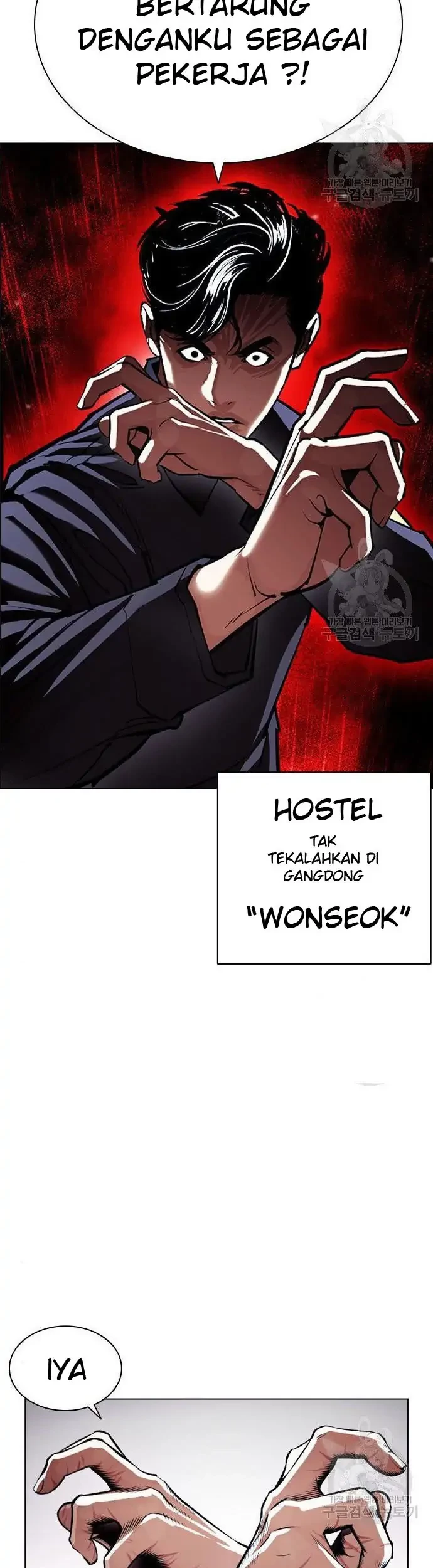 Lookism Chapter 399 Gambar 78