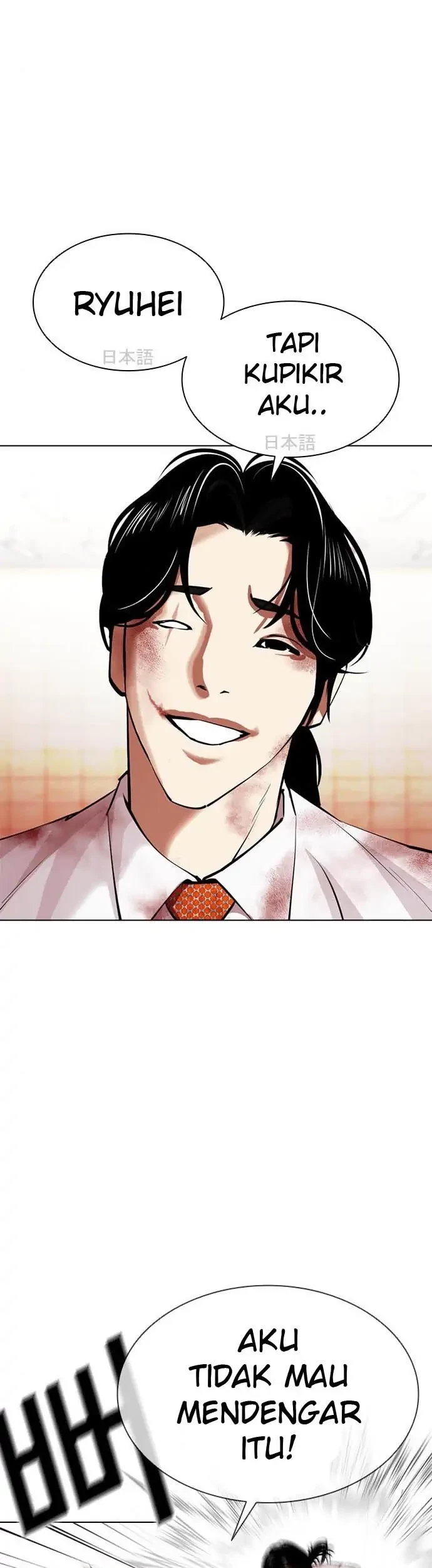 Lookism Chapter 391 Gambar 3