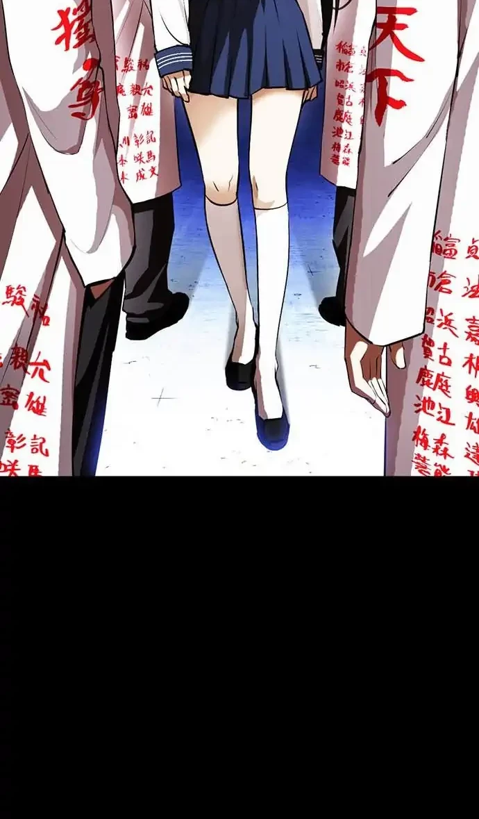 Lookism Chapter 391 Gambar 26