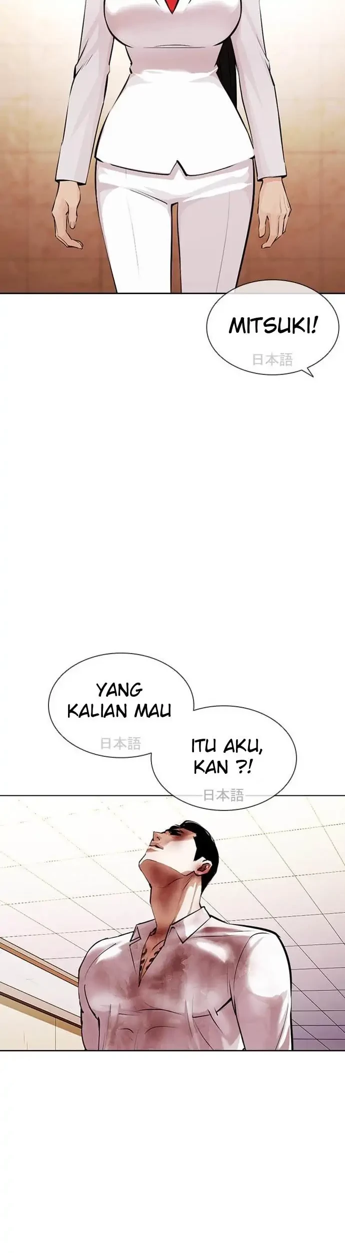 Lookism Chapter 391 Gambar 87