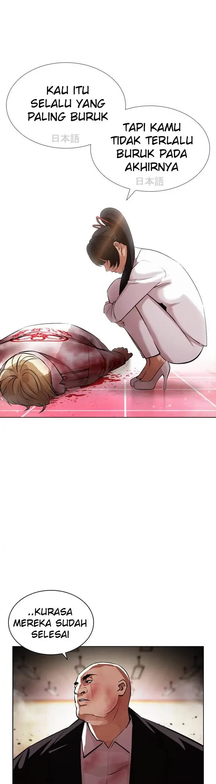 Lookism Chapter 391 Gambar 89