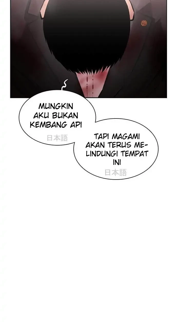 Lookism Chapter 391 Gambar 92