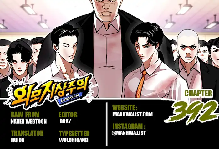 Komik Lookism Chapter 392 gambar nomor 1