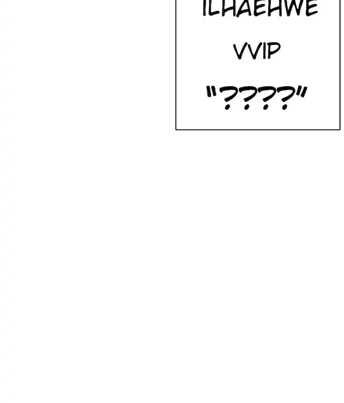 Lookism Chapter 392 Gambar 21