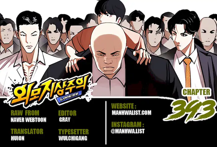 Komik Lookism Chapter 393 gambar nomor 1