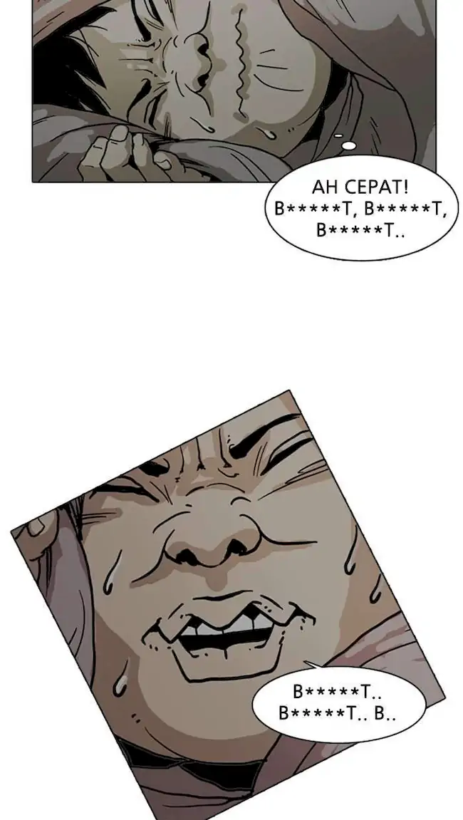 Lookism Chapter 4 Gambar 68