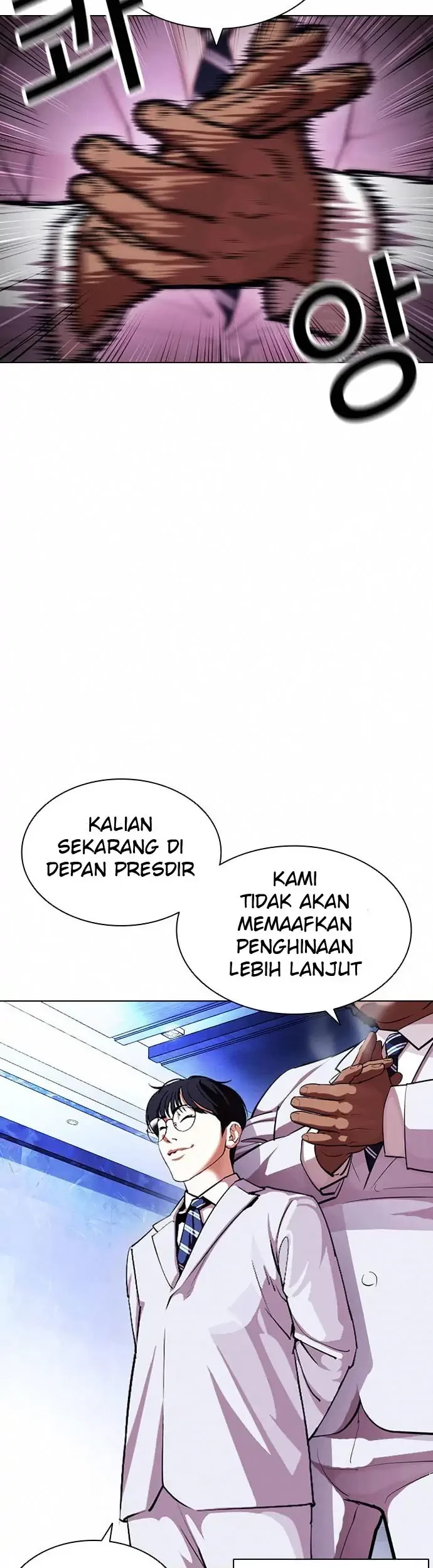 Lookism Chapter 404 Gambar 14