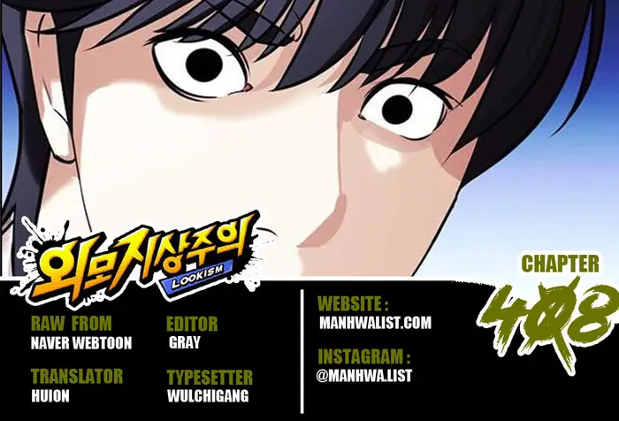 Komik Lookism Chapter 408 gambar nomor 1