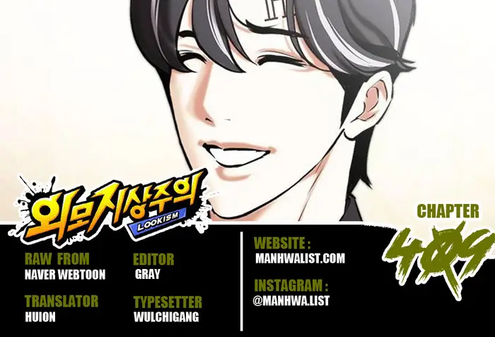 Komik Lookism Chapter 409 gambar nomor 1
