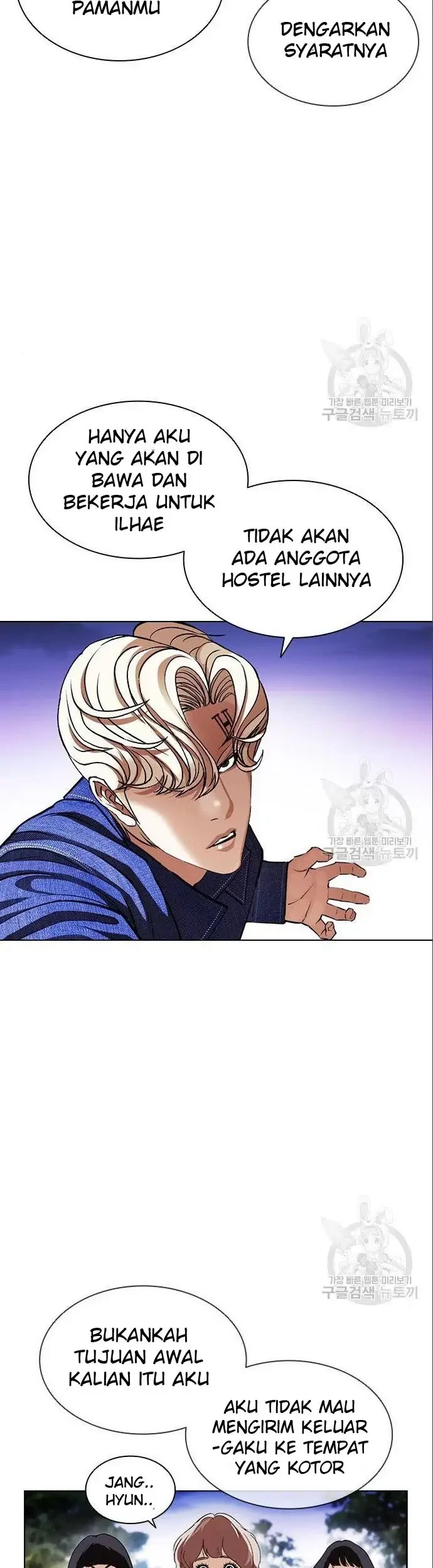Lookism Chapter 402 Gambar 33
