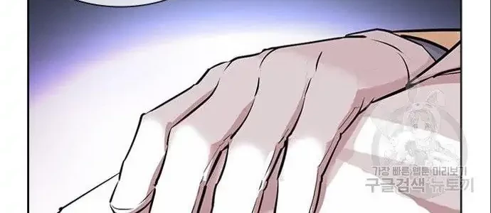 Lookism Chapter 402 Gambar 40