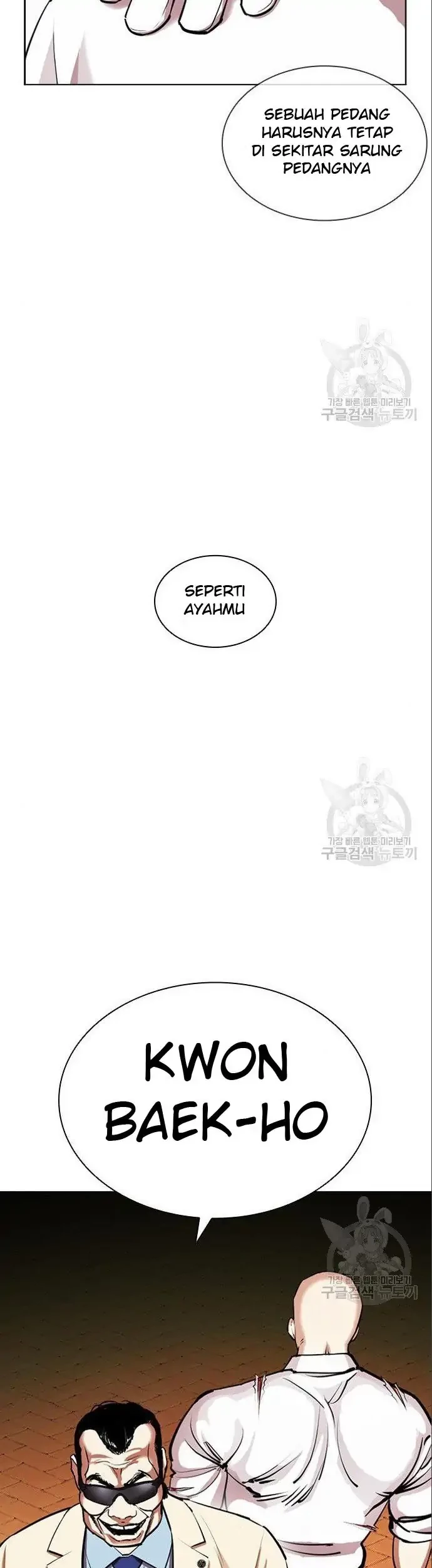 Lookism Chapter 402 Gambar 41