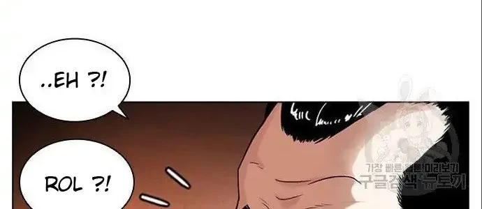 Lookism Chapter 402 Gambar 44