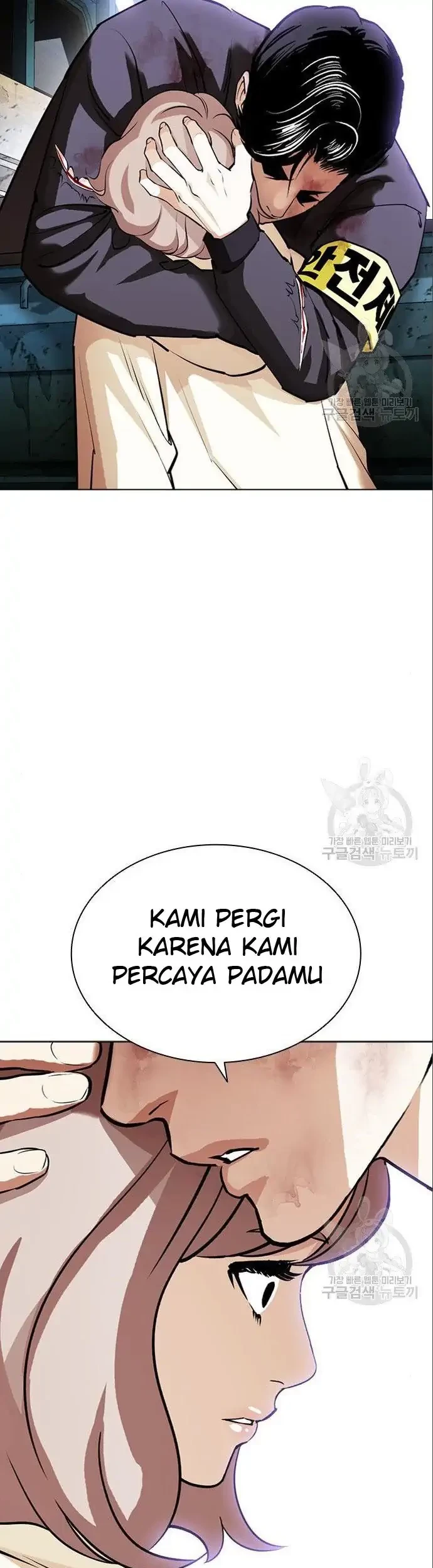 Lookism Chapter 402 Gambar 57