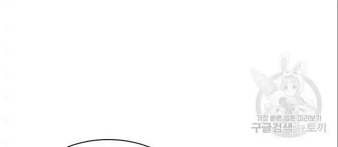 Lookism Chapter 402 Gambar 72