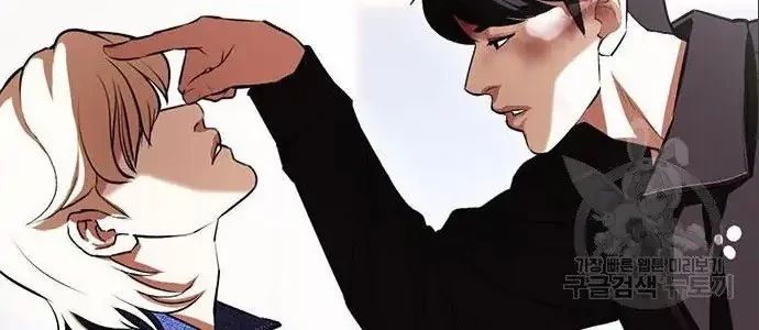 Lookism Chapter 402 Gambar 96