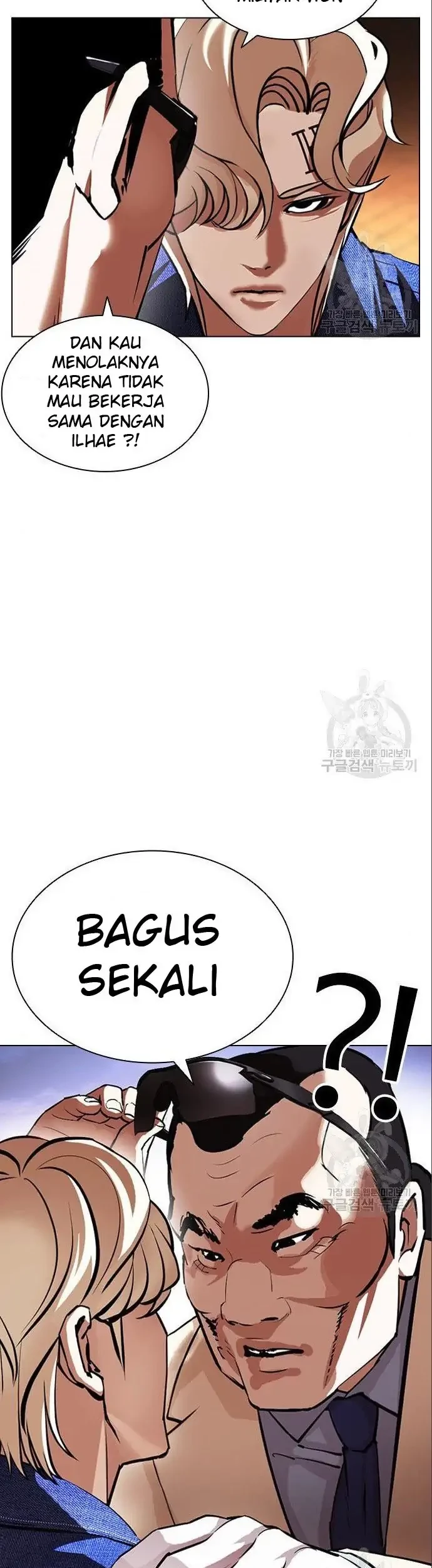 Lookism Chapter 402 Gambar 7