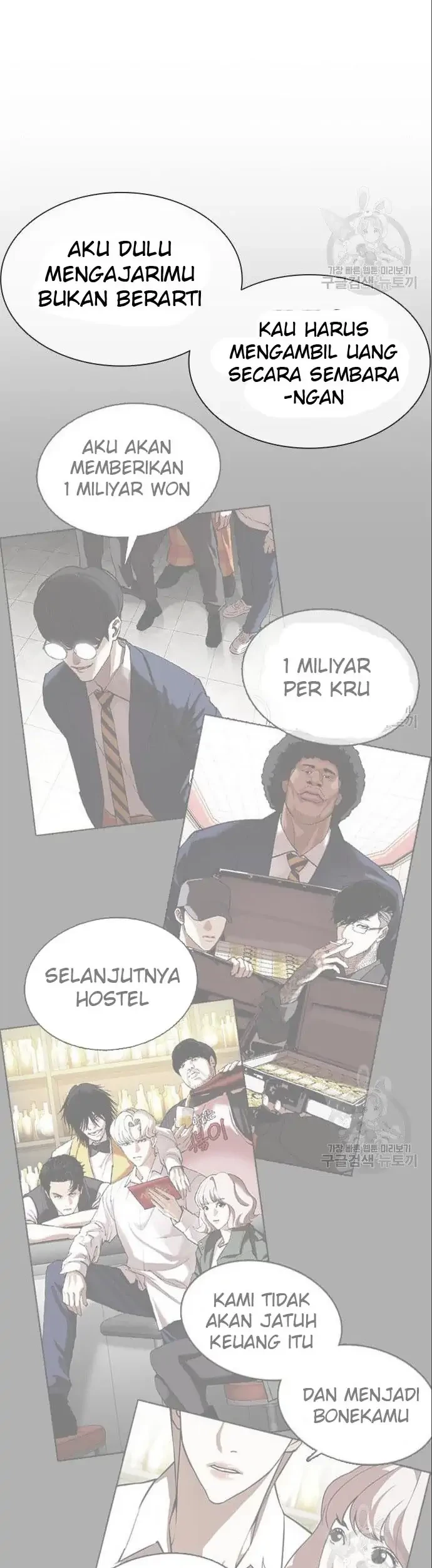 Lookism Chapter 402 Gambar 9