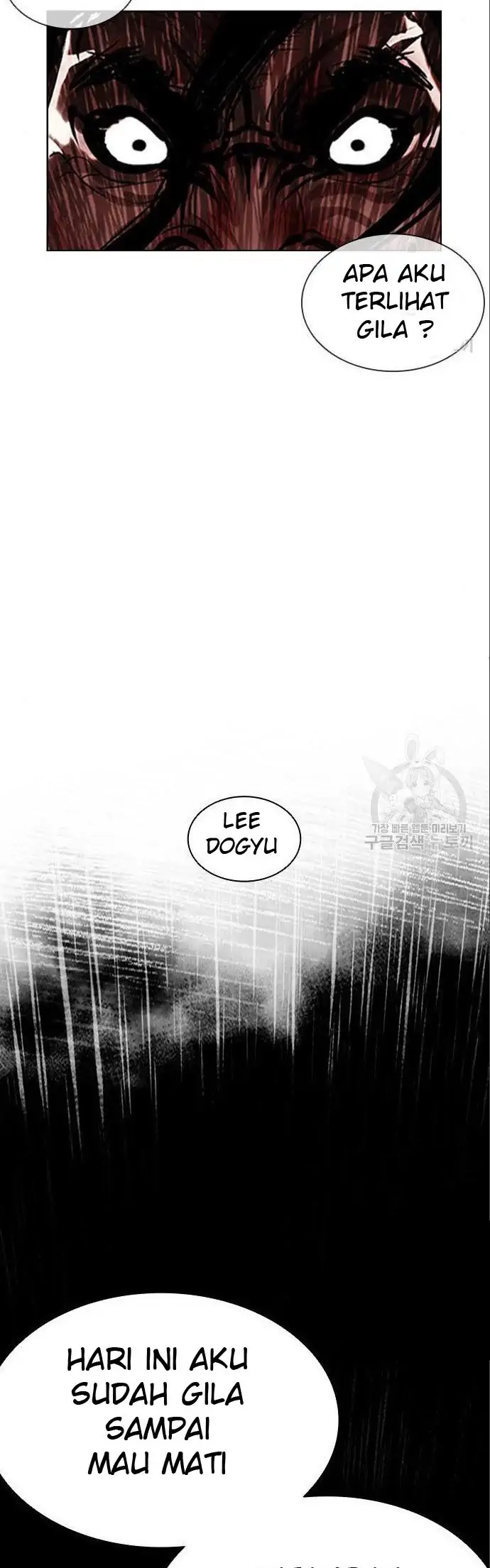 Lookism Chapter 402 Gambar 131