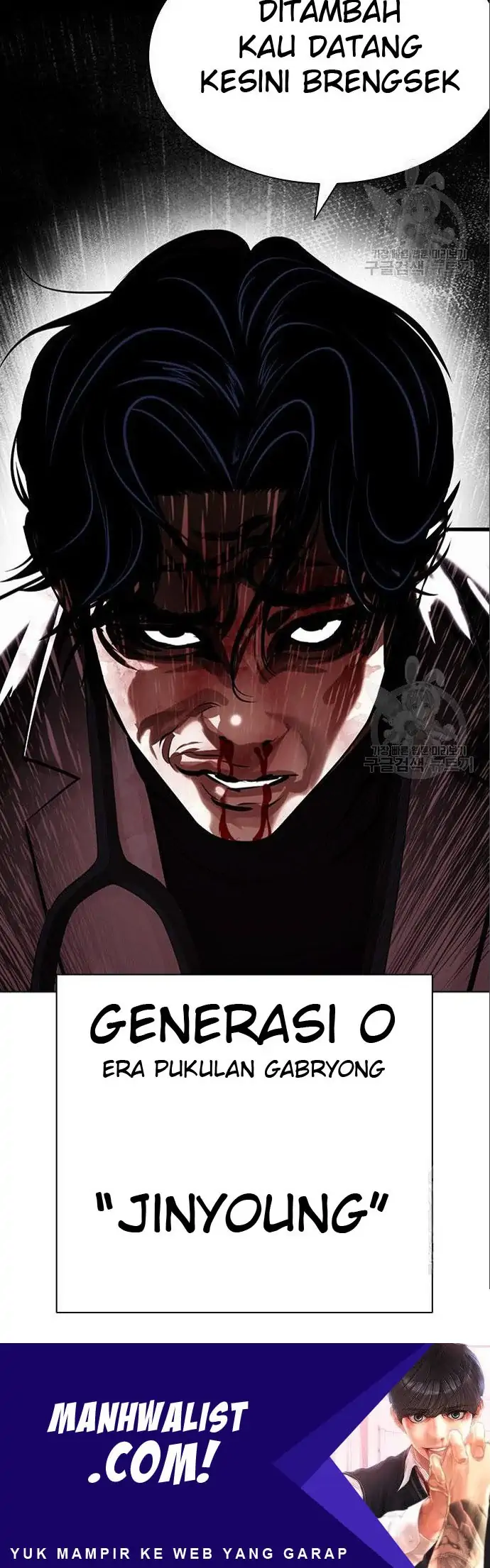 Lookism Chapter 402 Gambar 132