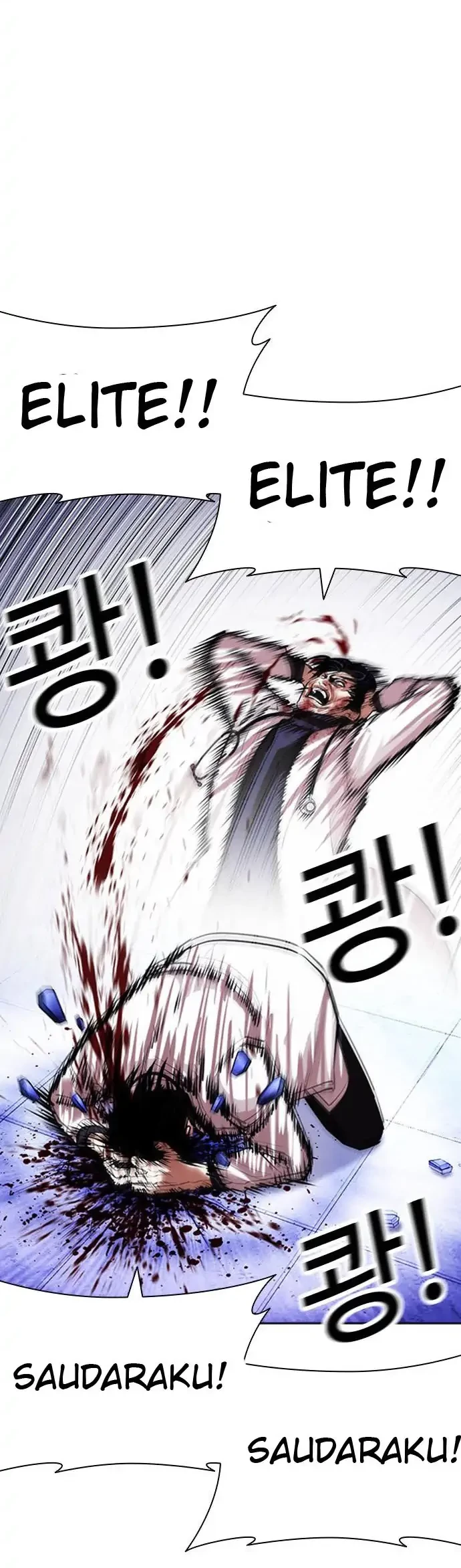 Lookism Chapter 403 Gambar 20