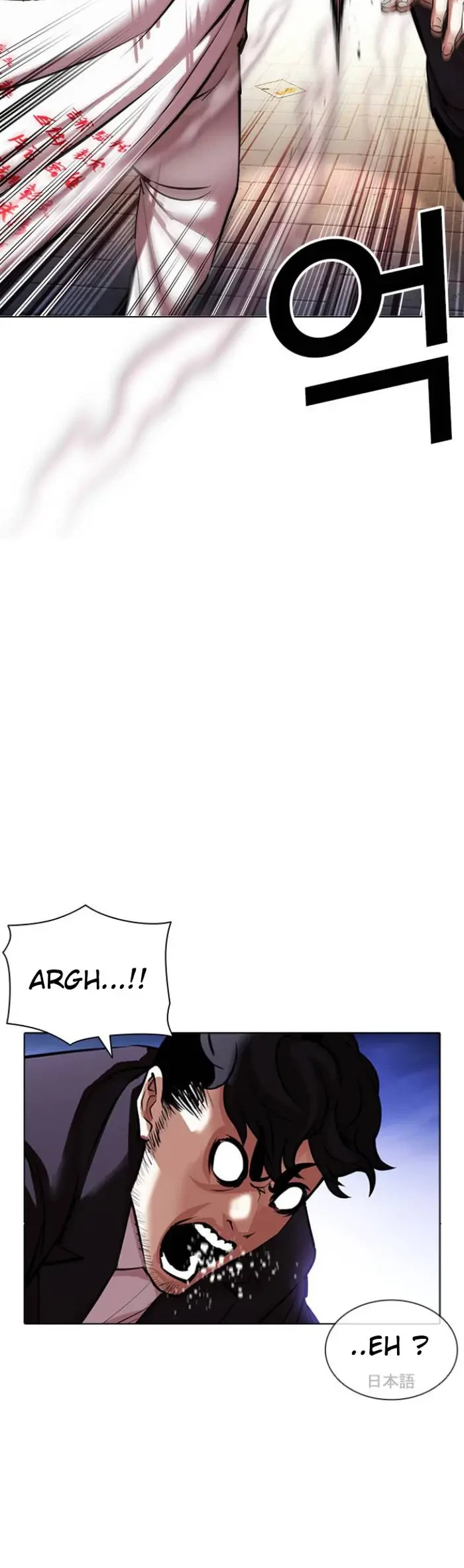 Lookism Chapter 414 Gambar 41