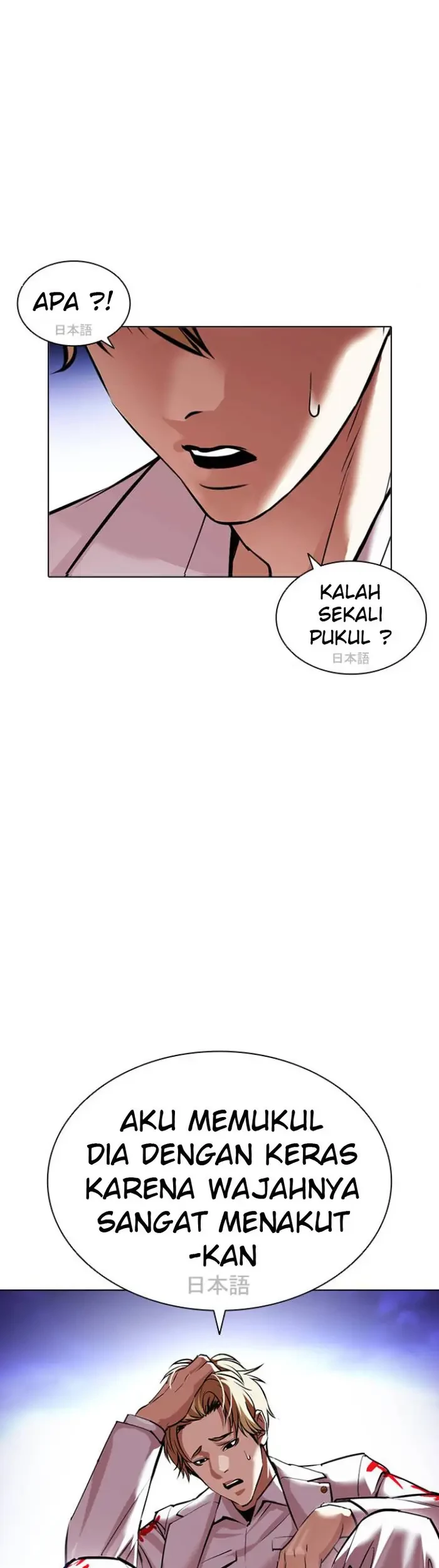 Lookism Chapter 414 Gambar 42