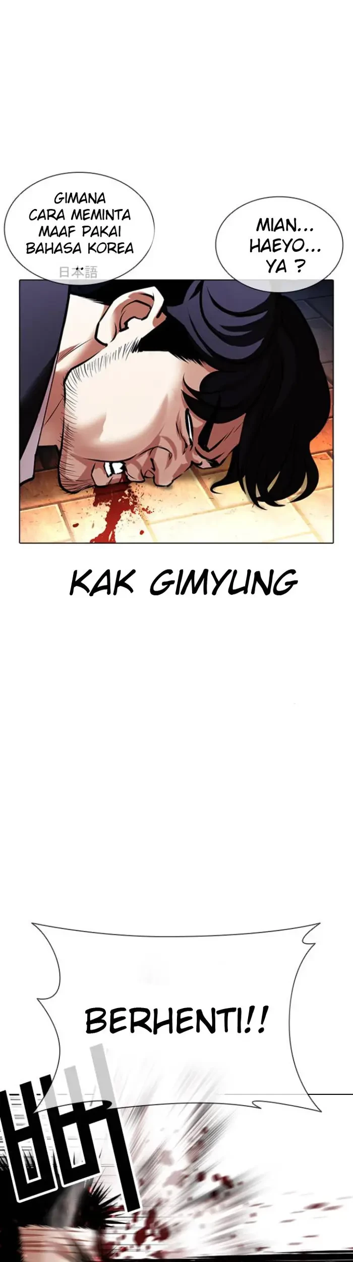 Lookism Chapter 414 Gambar 44