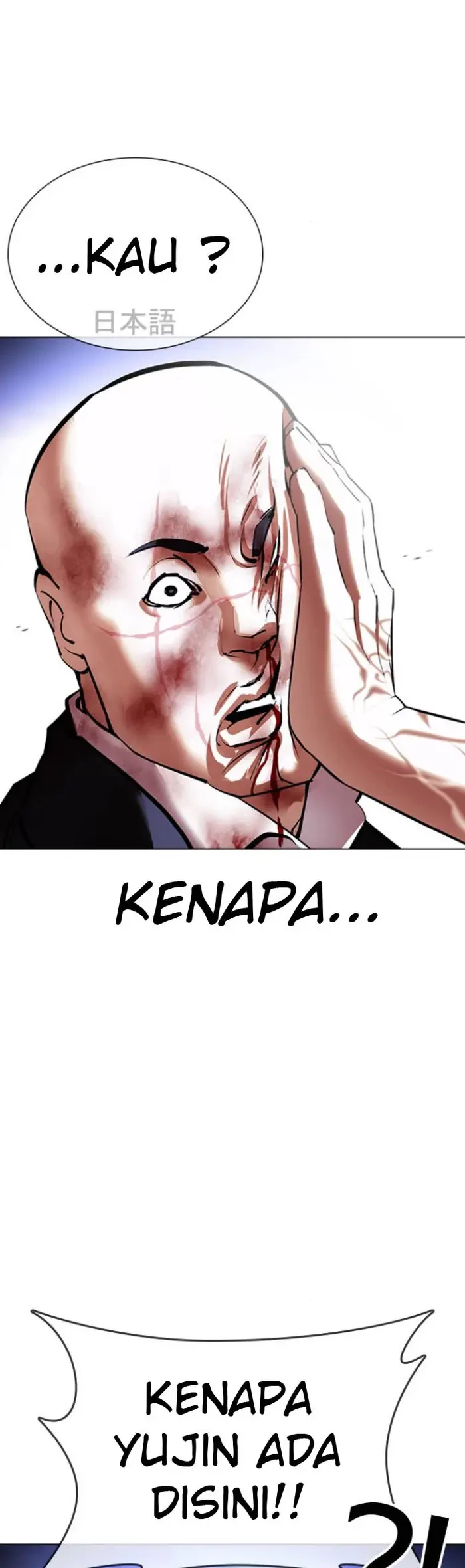 Lookism Chapter 414 Gambar 58