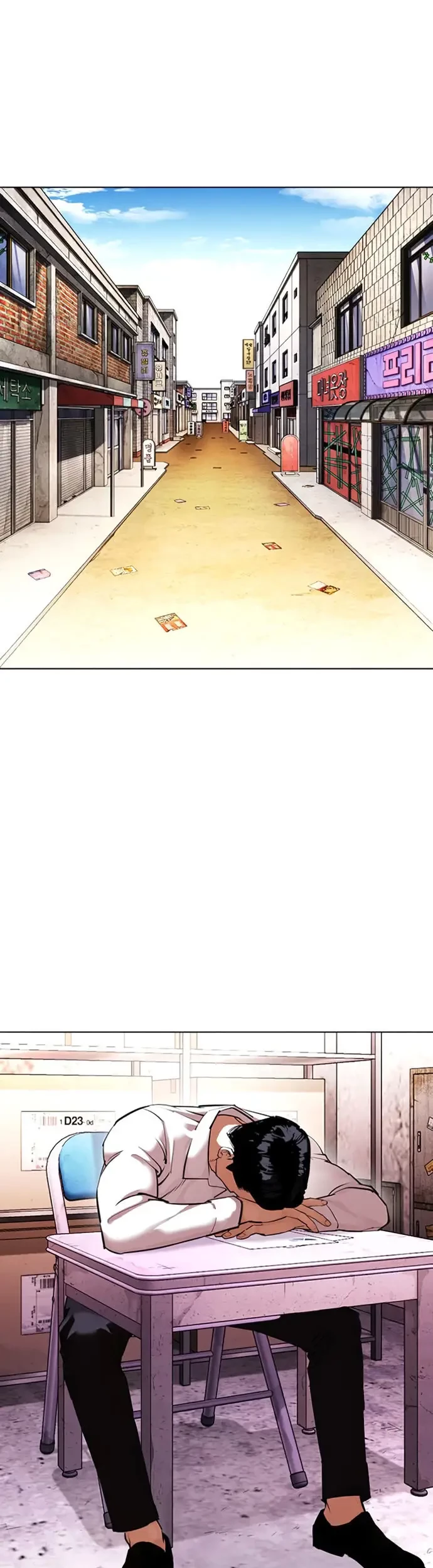 Manhwa Lookism Chapter 411 gambar nomor 2