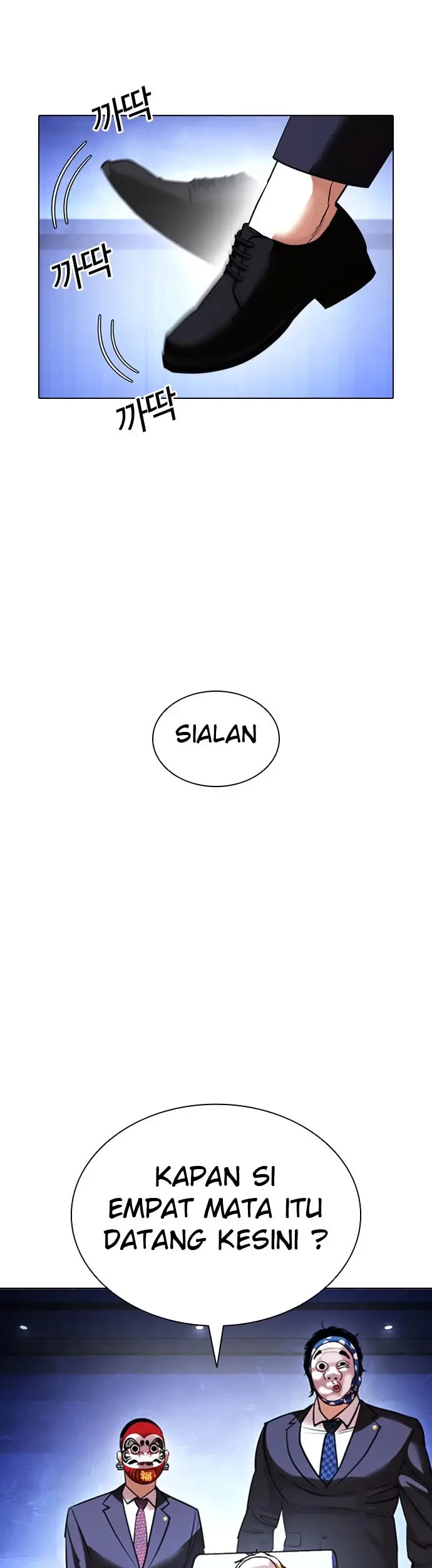 Lookism Chapter 411 Gambar 29