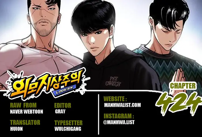 Komik Lookism Chapter 424 gambar nomor 1