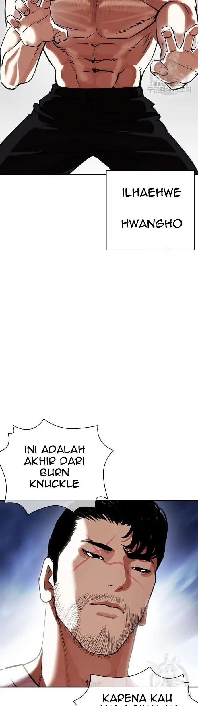 Lookism Chapter 424 Gambar 15