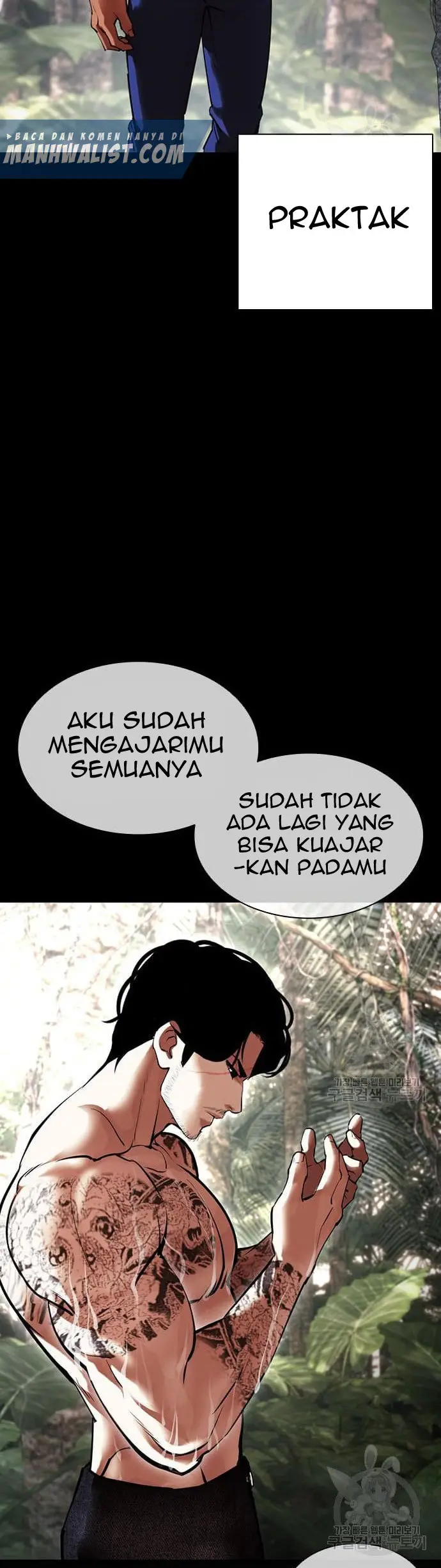 Lookism Chapter 424 Gambar 17