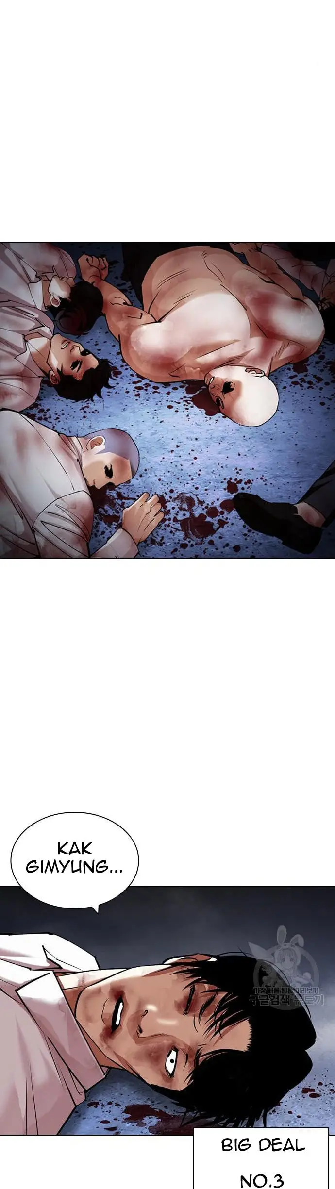 Manhwa Lookism Chapter 424 gambar nomor 2