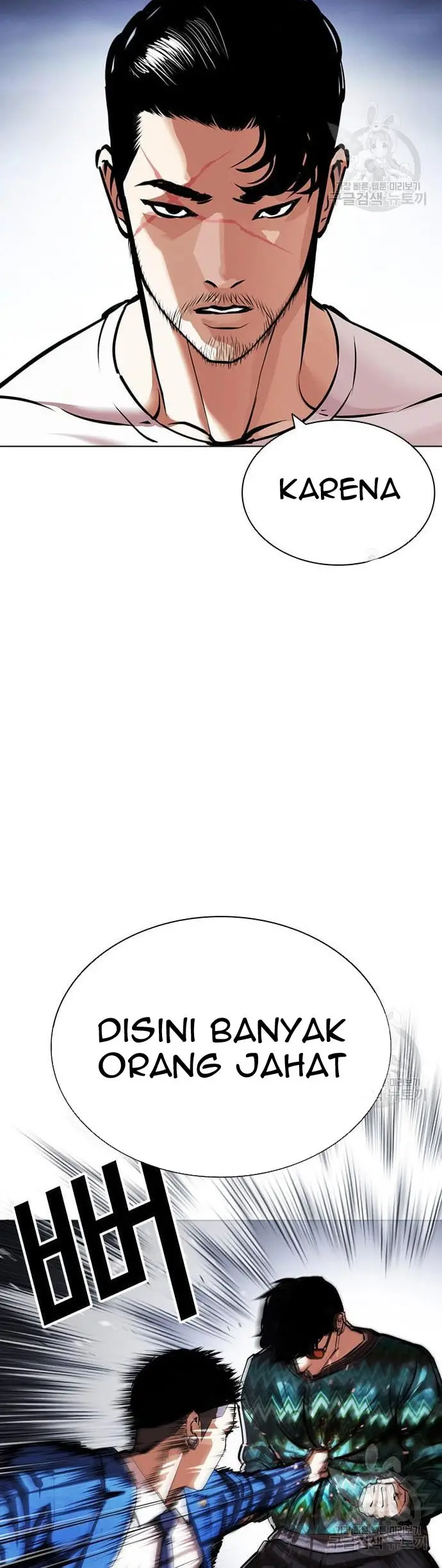 Lookism Chapter 424 Gambar 21