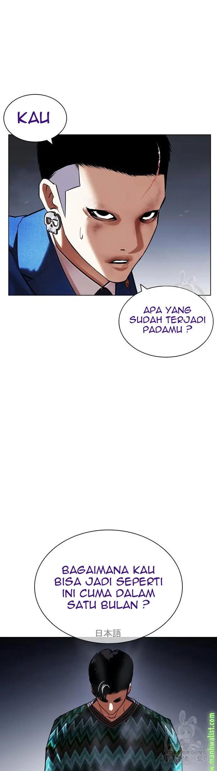 Lookism Chapter 424 Gambar 23