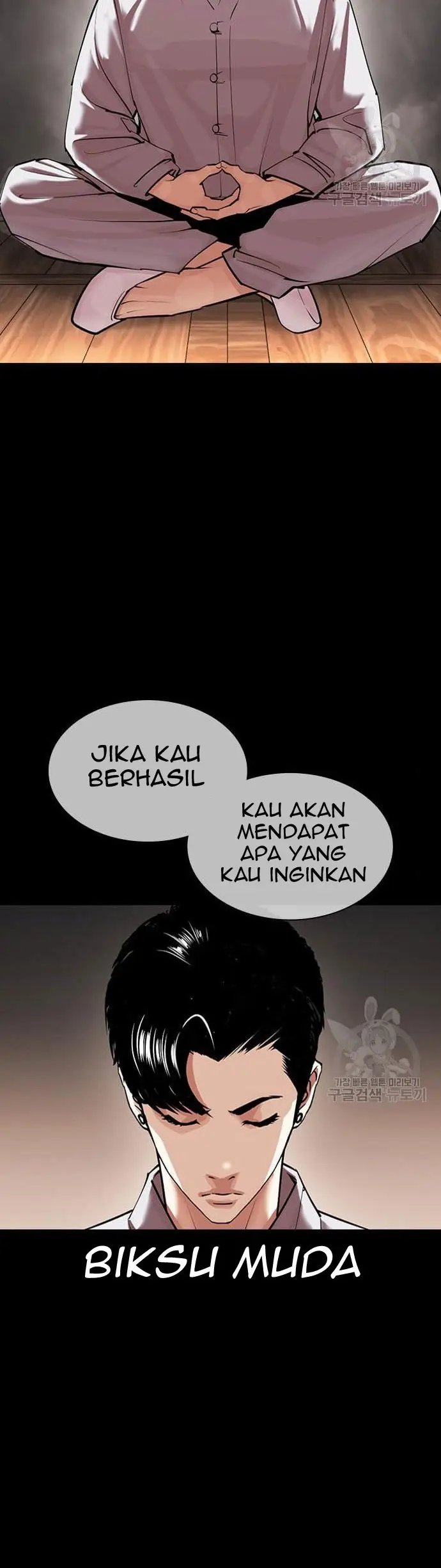 Lookism Chapter 424 Gambar 29