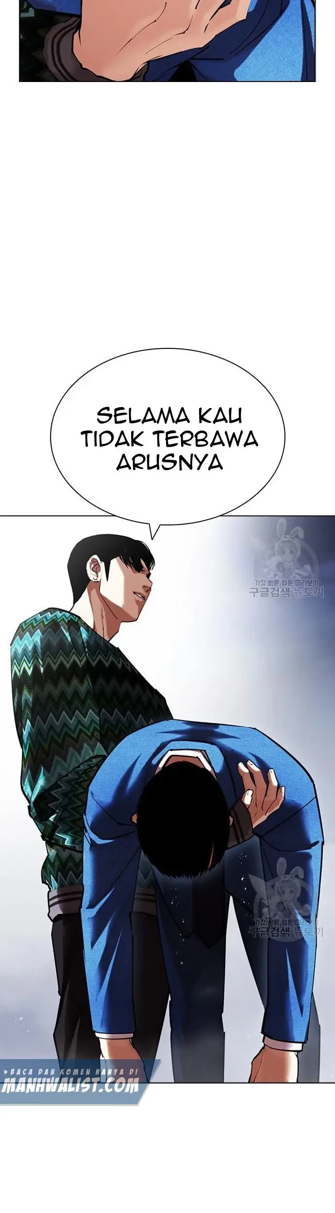 Lookism Chapter 424 Gambar 36