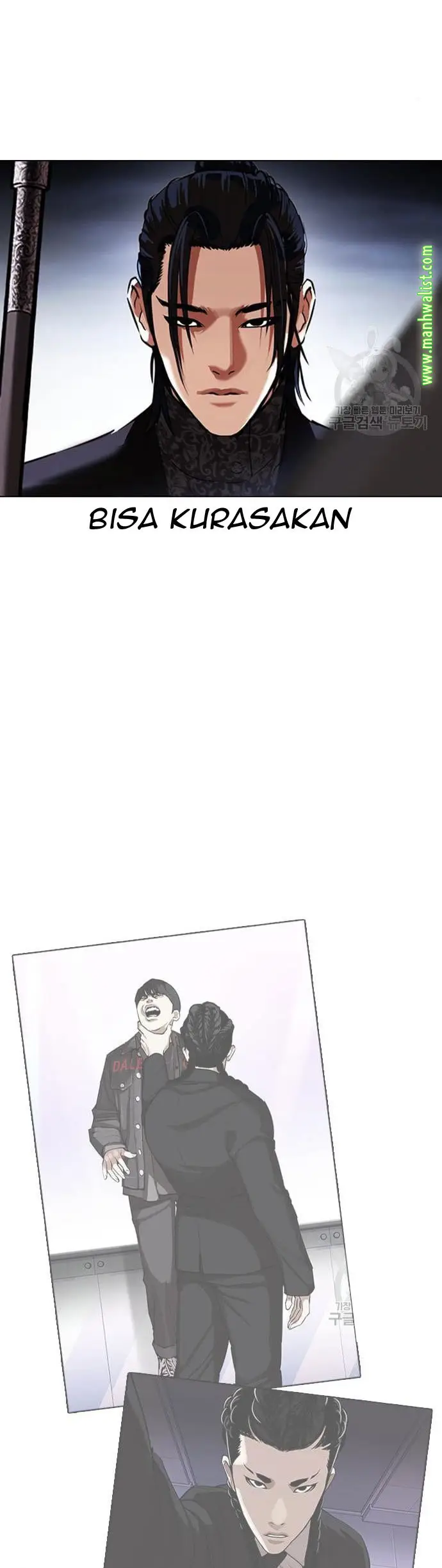 Lookism Chapter 424 Gambar 52