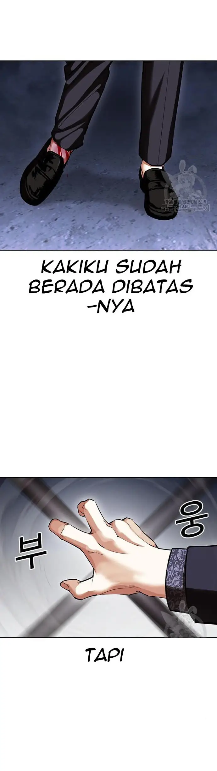 Lookism Chapter 424 Gambar 54