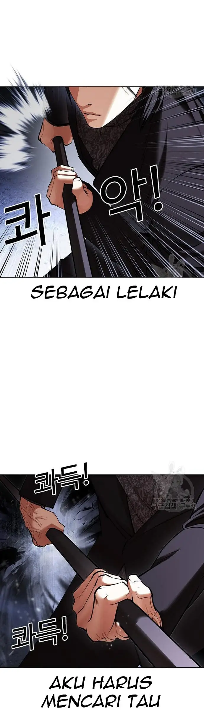 Lookism Chapter 424 Gambar 55