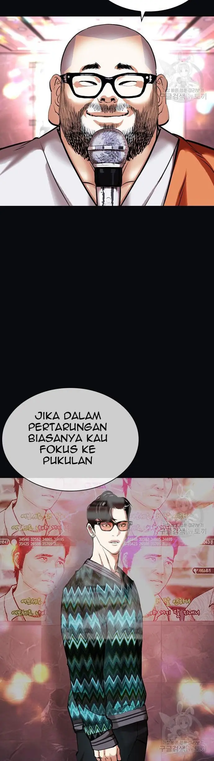 Lookism Chapter 424 Gambar 75